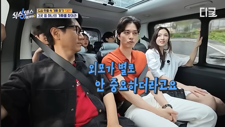 연예인들 외모 망언이 나오는이유_4.jpg