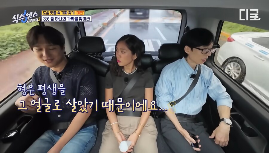 연예인들 외모 망언이 나오는이유_7.jpg