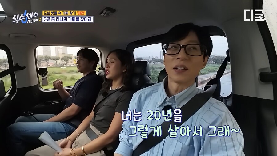 연예인들 외모 망언이 나오는이유_8.jpg