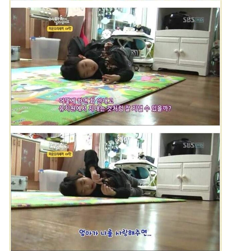 금쪽이 교육 프로그램에 나오는 부모의 두 유형_2.jpg