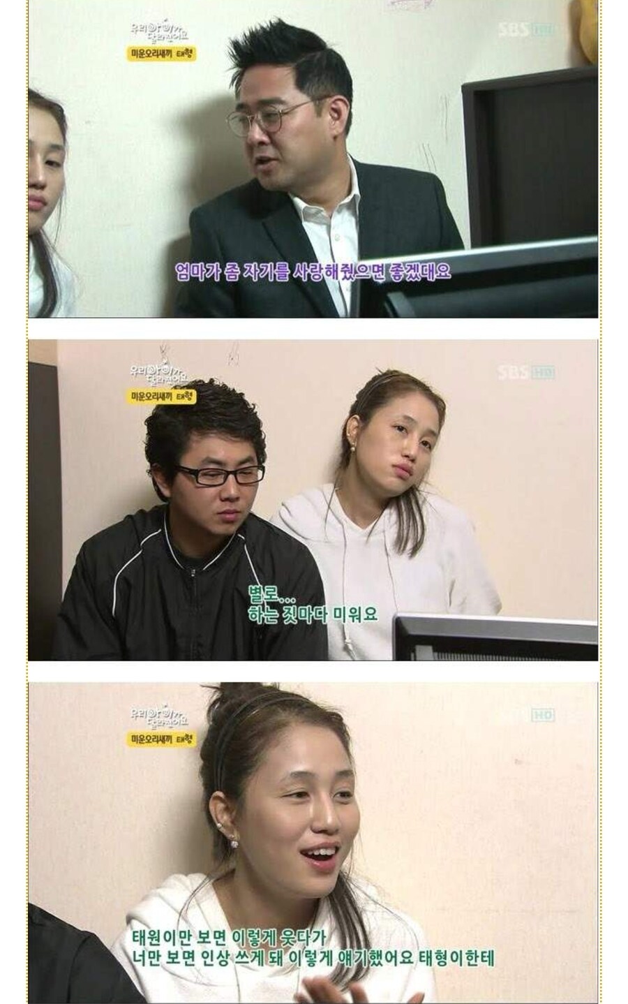 금쪽이 교육 프로그램에 나오는 부모의 두 유형_3.jpg