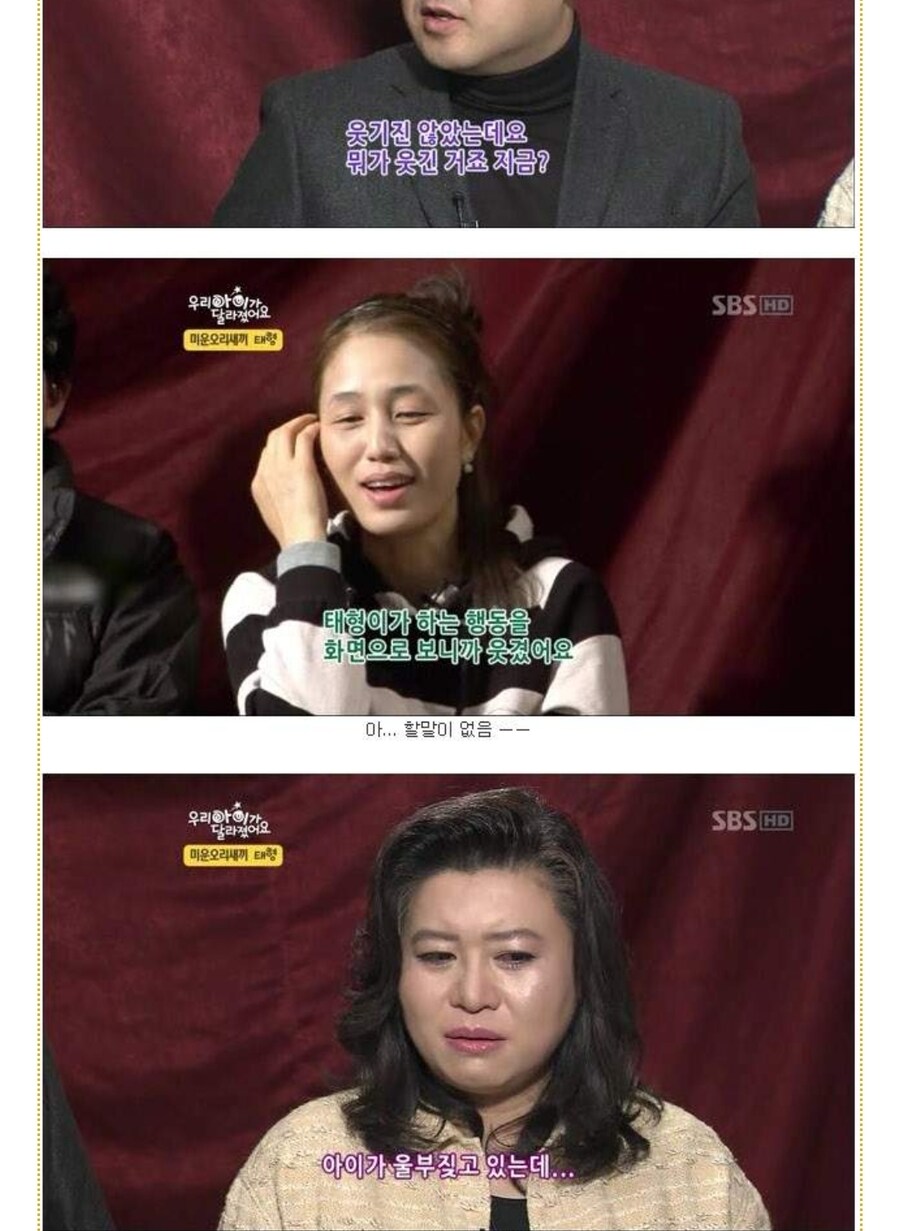 금쪽이 교육 프로그램에 나오는 부모의 두 유형_4.jpg