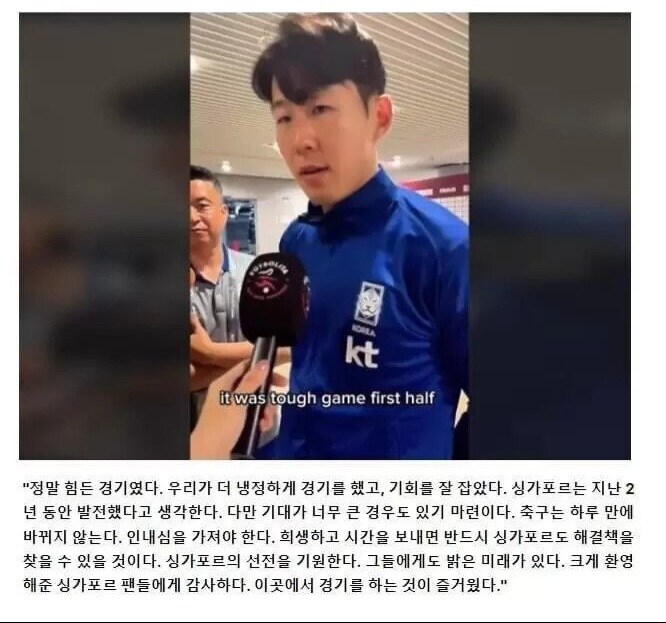 운동선수들에게 은근 중요한 스킬.jpg_2.jpg