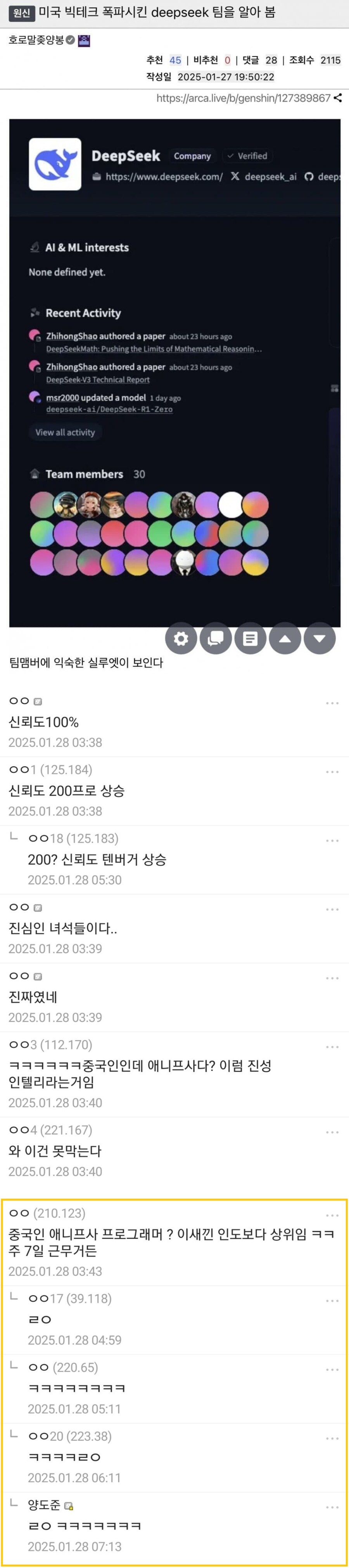 인도인 프로그래머에 대한 오해_1.jpg