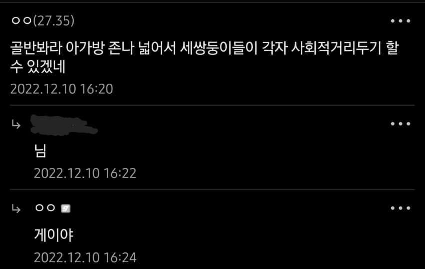 디시식 천박한 몸매 평가_1.jpg