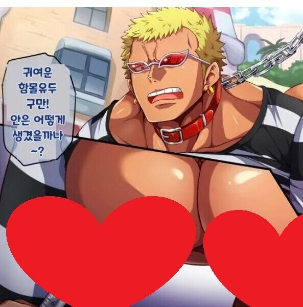 약1후)유두절정으로 암컷타락해서 자지노예가 되버린 도황.jpg_3.jpg