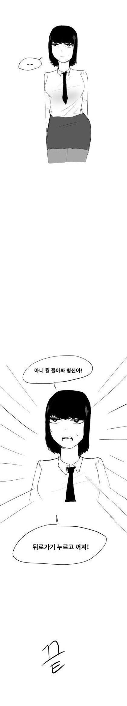 약1후)유두절정으로 암컷타락해서 자지노예가 되버린 도황.jpg_7.jpg