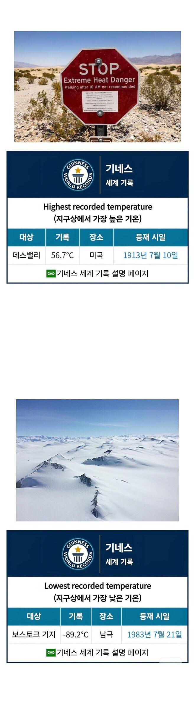 하루에 3시간은 밖에서 노동해야할때 둘 중 선택은?_1.jpg