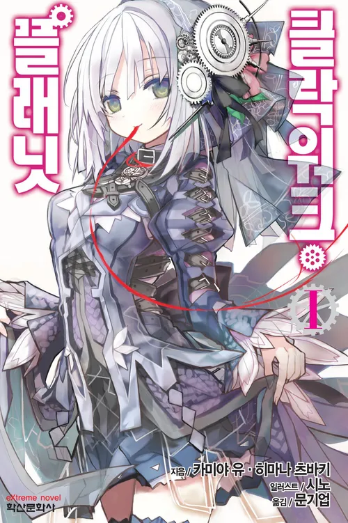 어떤 라노벨이 연중한이유_1.webp