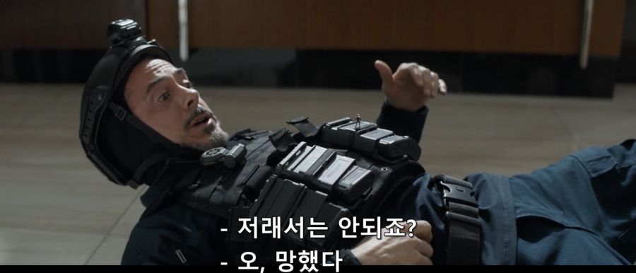 [MCU]엔드게임때 미래의 토니 스타크의 치명적인 실수_7.jpg