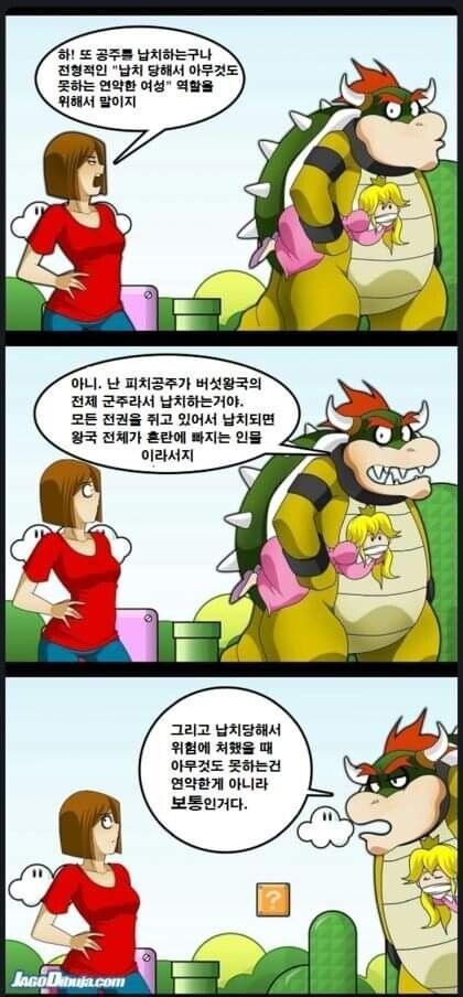 사람 납치하는거 설명해주기_1.jpg
