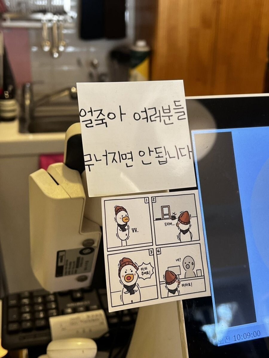 고작 이따위 날씨에.img_1.png