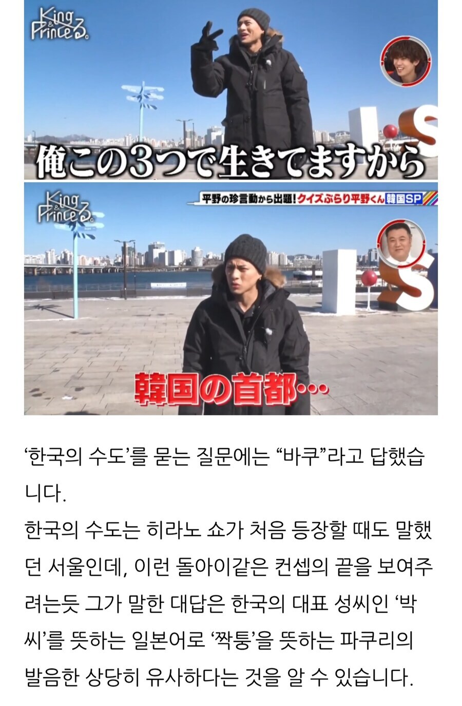 혐한 아이돌 얘가 걔야 ㅅㅂ???_1.jpg