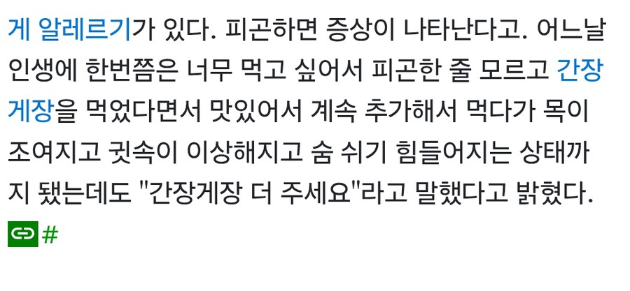 혐한 아이돌 얘가 걔야 ㅅㅂ???_2.jpg