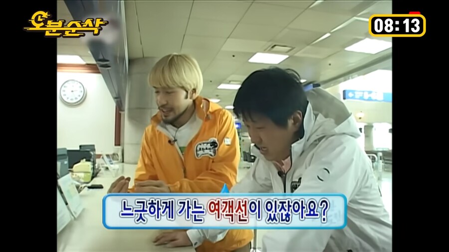 정형돈이 마라도에서 짜장면 못먹어서 빡친 이유가 있구나_2.png