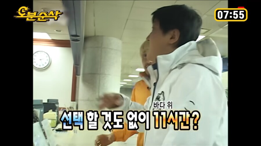 정형돈이 마라도에서 짜장면 못먹어서 빡친 이유가 있구나_5.png