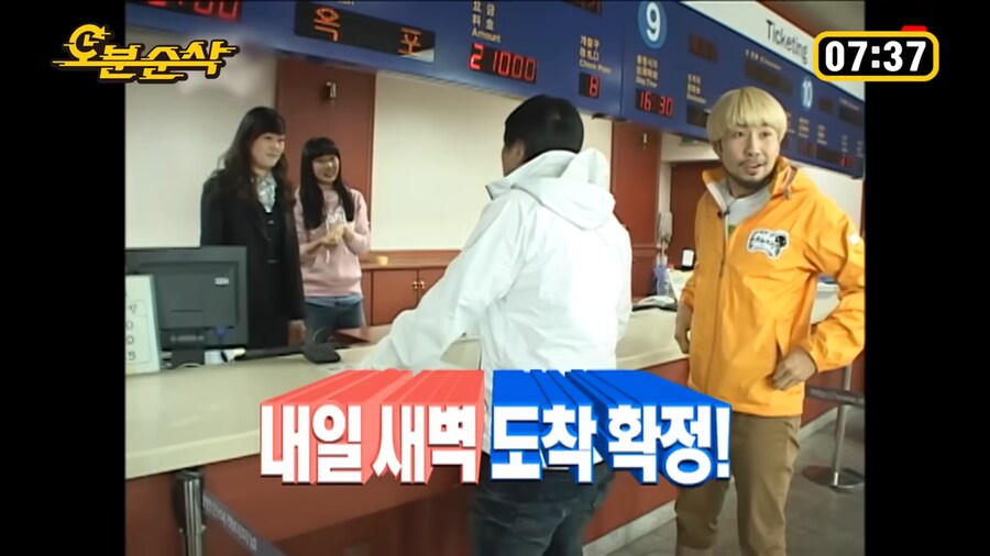 정형돈이 마라도에서 짜장면 못먹어서 빡친 이유가 있구나_12.png