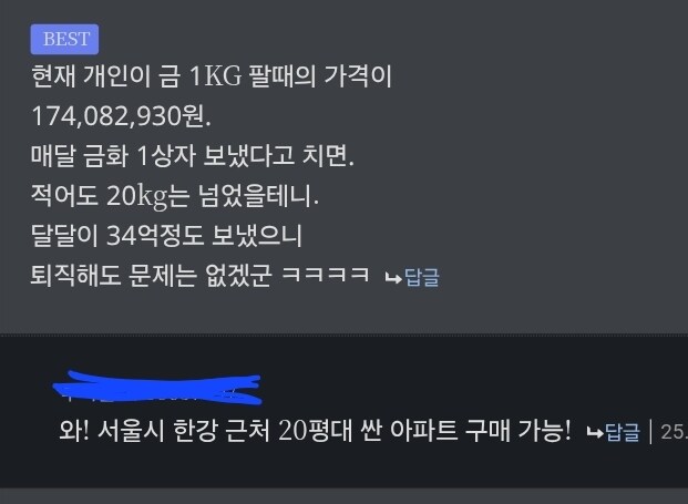 계약대로 퇴직금 지급_2.jpg