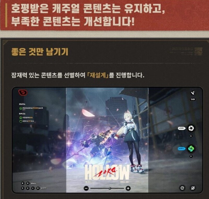 [젠레스] 사진기능은 한번 만져서 상시편입각 보는가보네_1.png