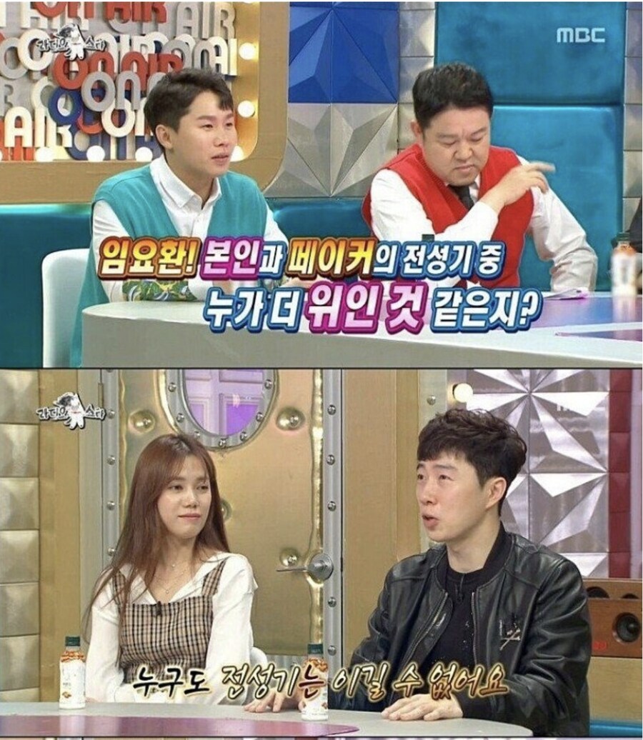 임요환: 전성기란 당대에 대적할 자가 없는 자에게 붙는 수식어_1.png