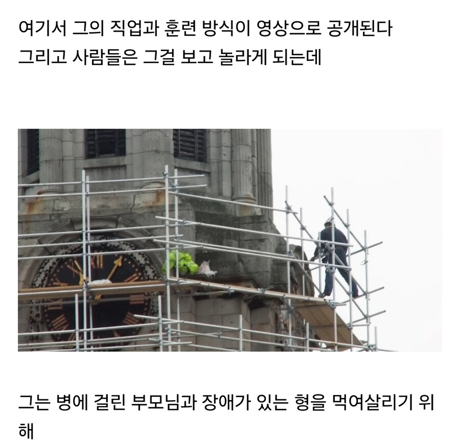 한국 아마추어 러닝씬에 홀연히 등장한 노력의 천재.jpg_6.jpg