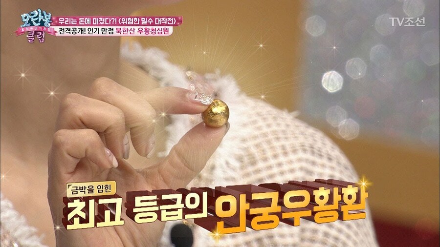 의외로 북한의 주력 수출품 이라는 것. jpg_1.jpg