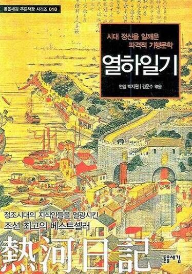 의외로 북한의 주력 수출품 이라는 것. jpg_2.jpg