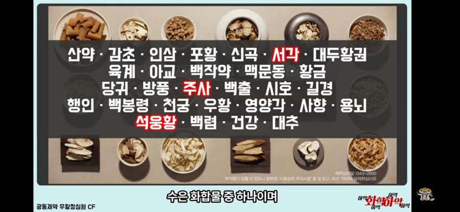 의외로 북한의 주력 수출품 이라는 것. jpg_4.jpg