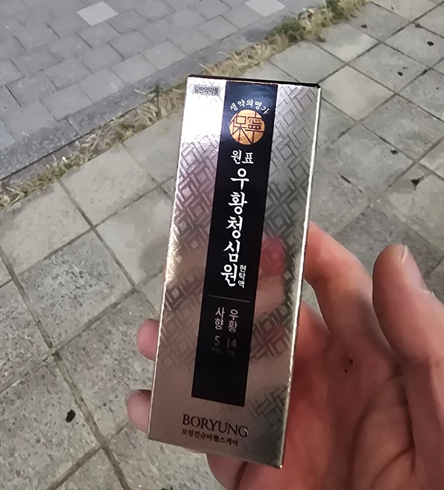 의외로 북한의 주력 수출품 이라는 것. jpg_8.jpg