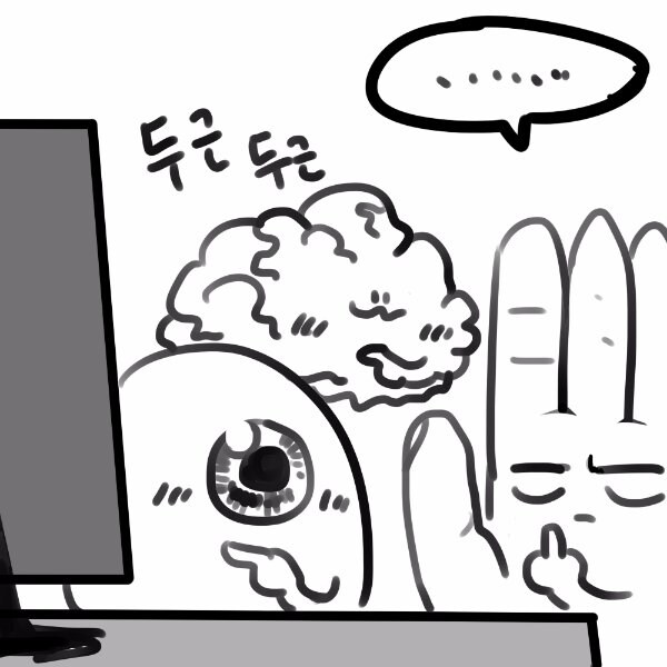 눈과 뇌가 두근두근하는 짤 모음_1.jpg