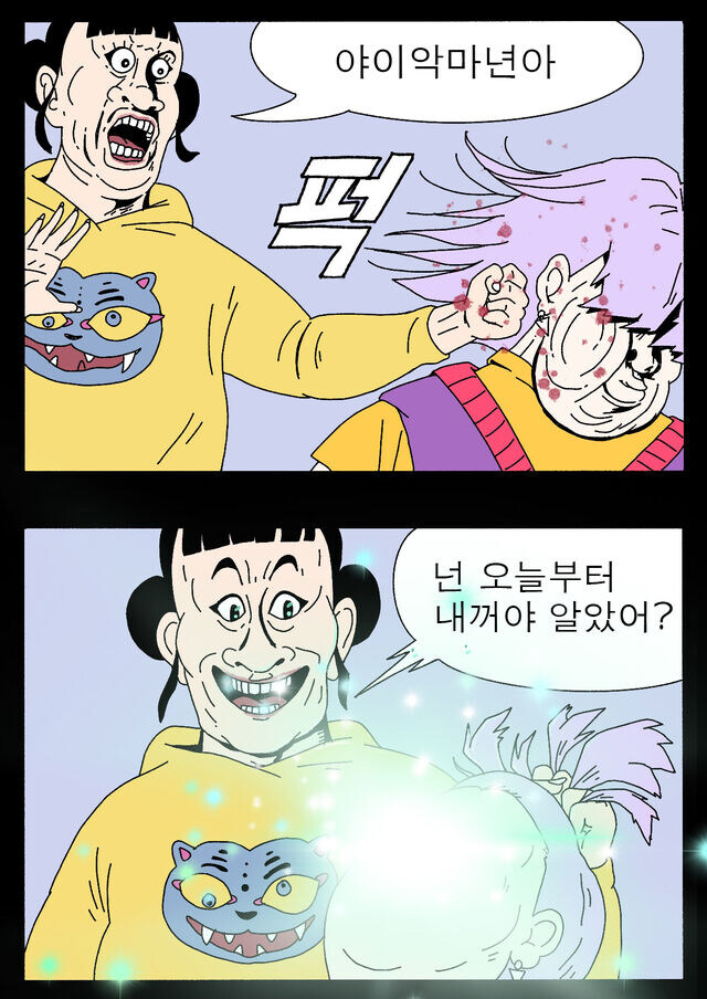 케데헌) 조이와 미스터리 커플링요약_2.jpg