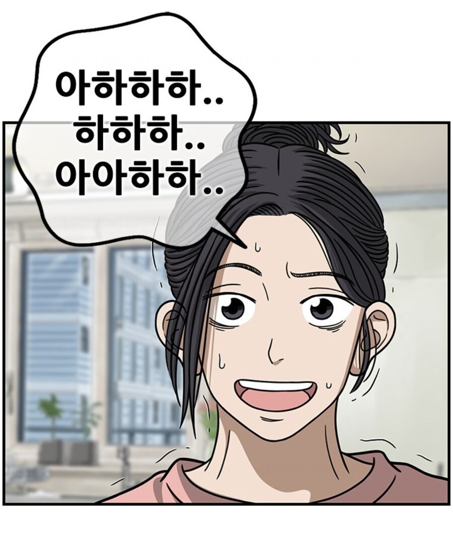 0티어 와이프를 가진 남편.MANHWA_59.jpg