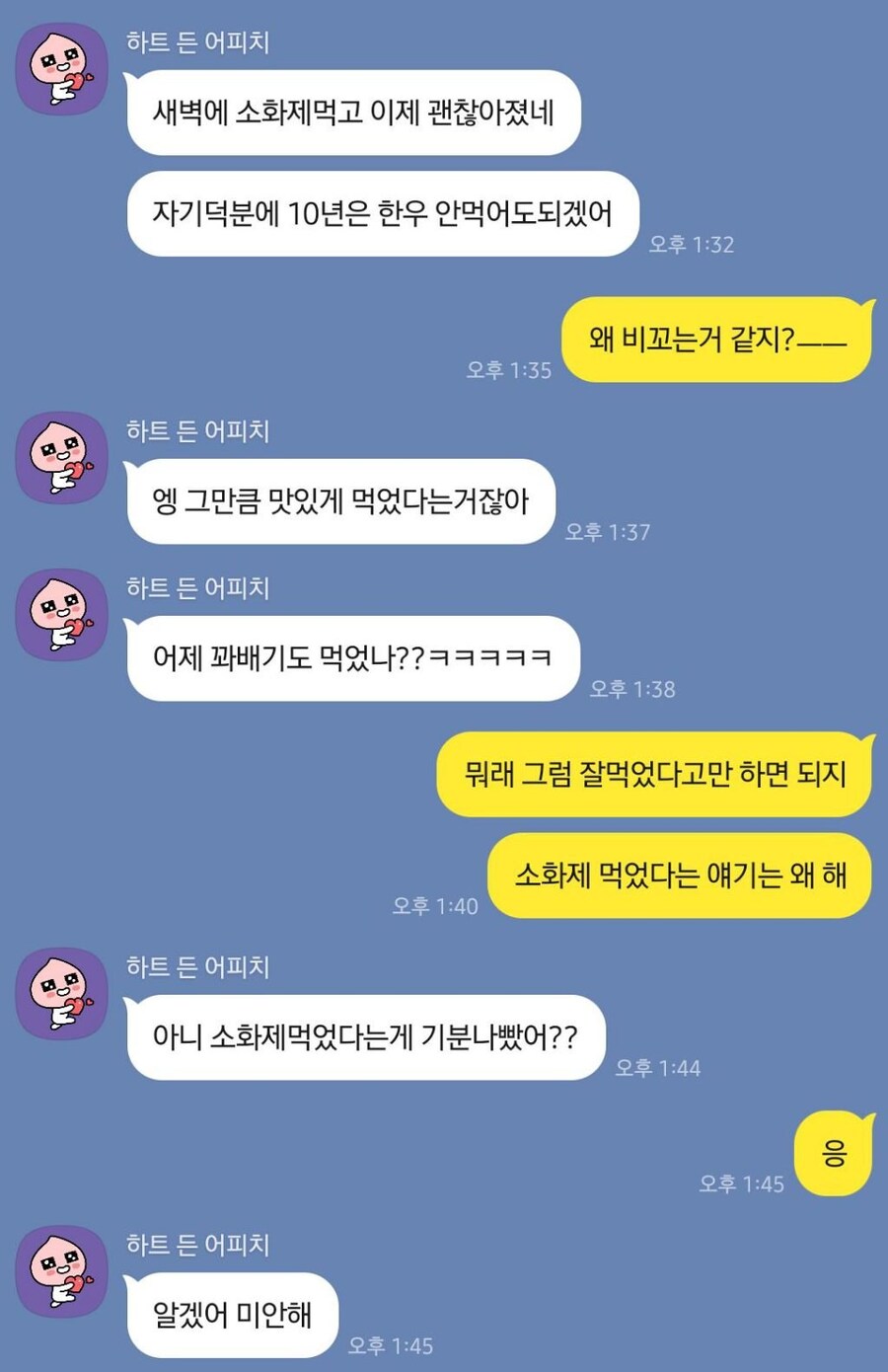 남친한테 한우 사주고 기분나쁜 여자_2.jpg
