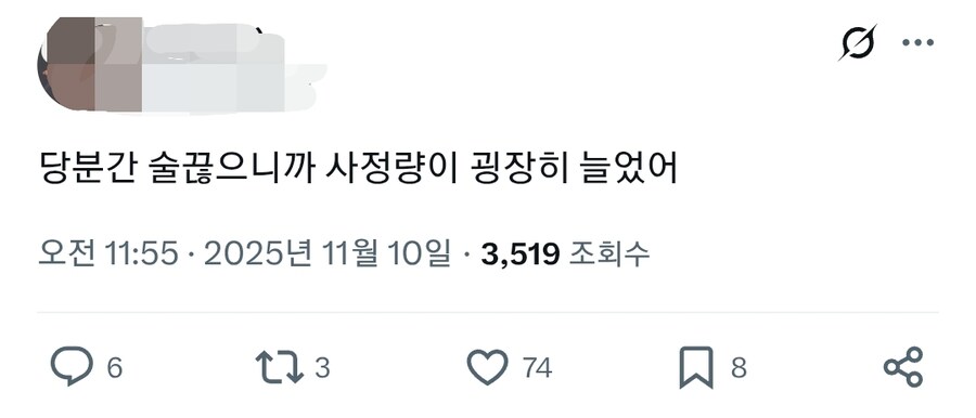 술을 끊어야하는 이유 1순위_1.jpg