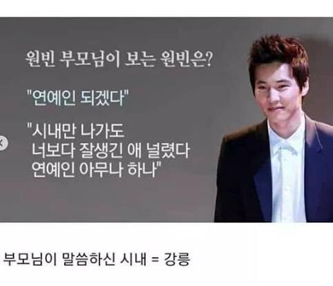 한국인 평균 외모_3.jpg