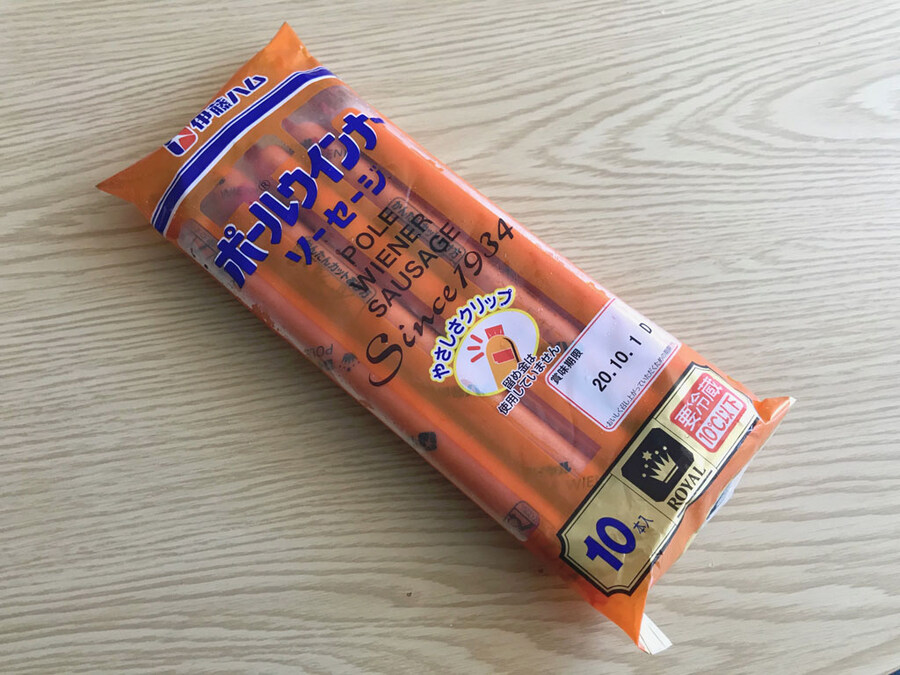 니뽕국의 빅팜같은 소시지_2.jpg