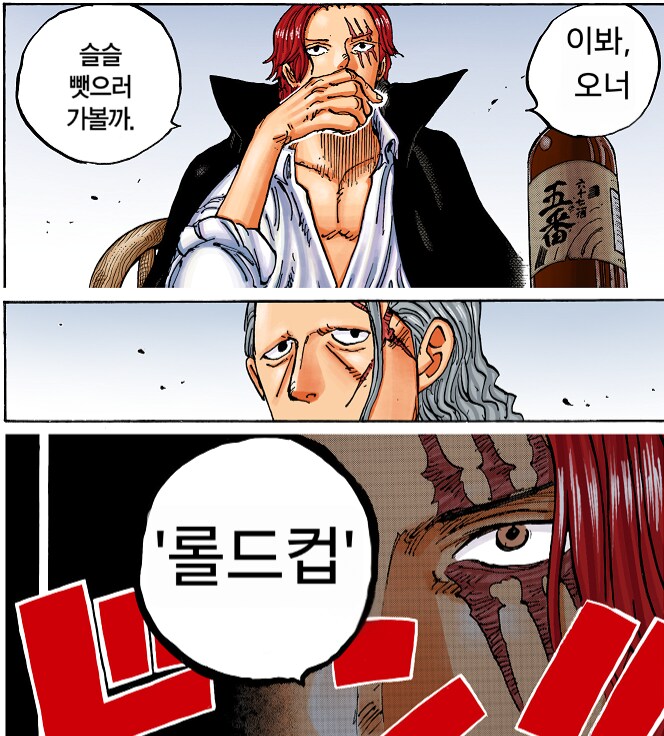 월즈 개막전 페이커_1.png