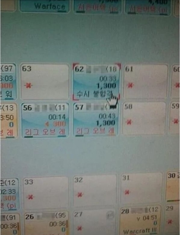 요금 받기 미안한 PC방 손님들 레전드.jpg_2.jpg