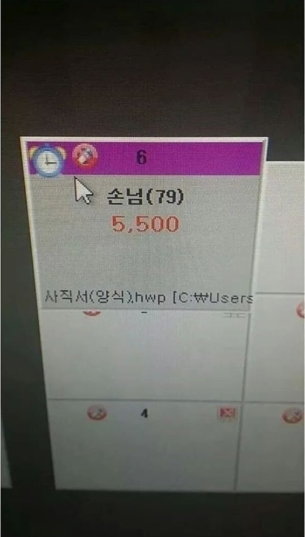 요금 받기 미안한 PC방 손님들 레전드.jpg_3.jpg