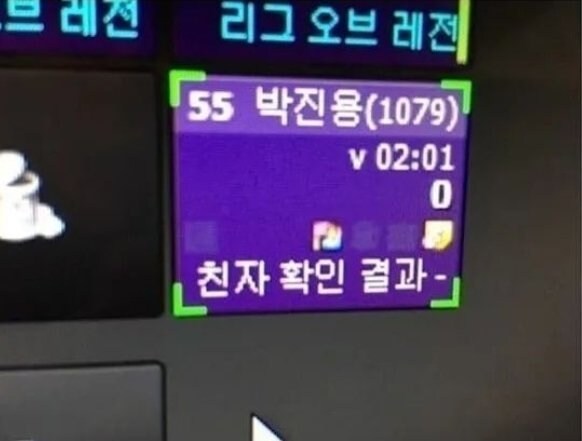 요금 받기 미안한 PC방 손님들 레전드.jpg_4.jpg