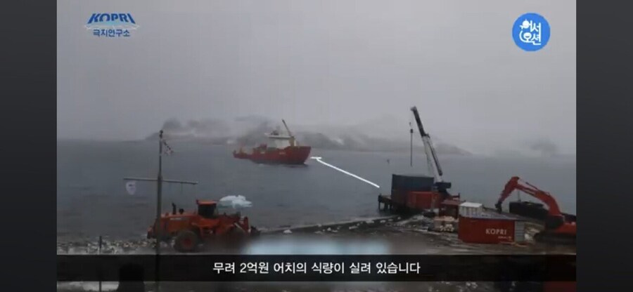 진짜 남극의 셰프가 말하는 식단 사정.jpg_6.jpg