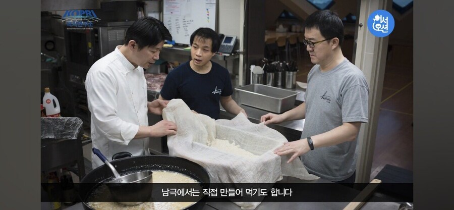 진짜 남극의 셰프가 말하는 식단 사정.jpg_9.jpg