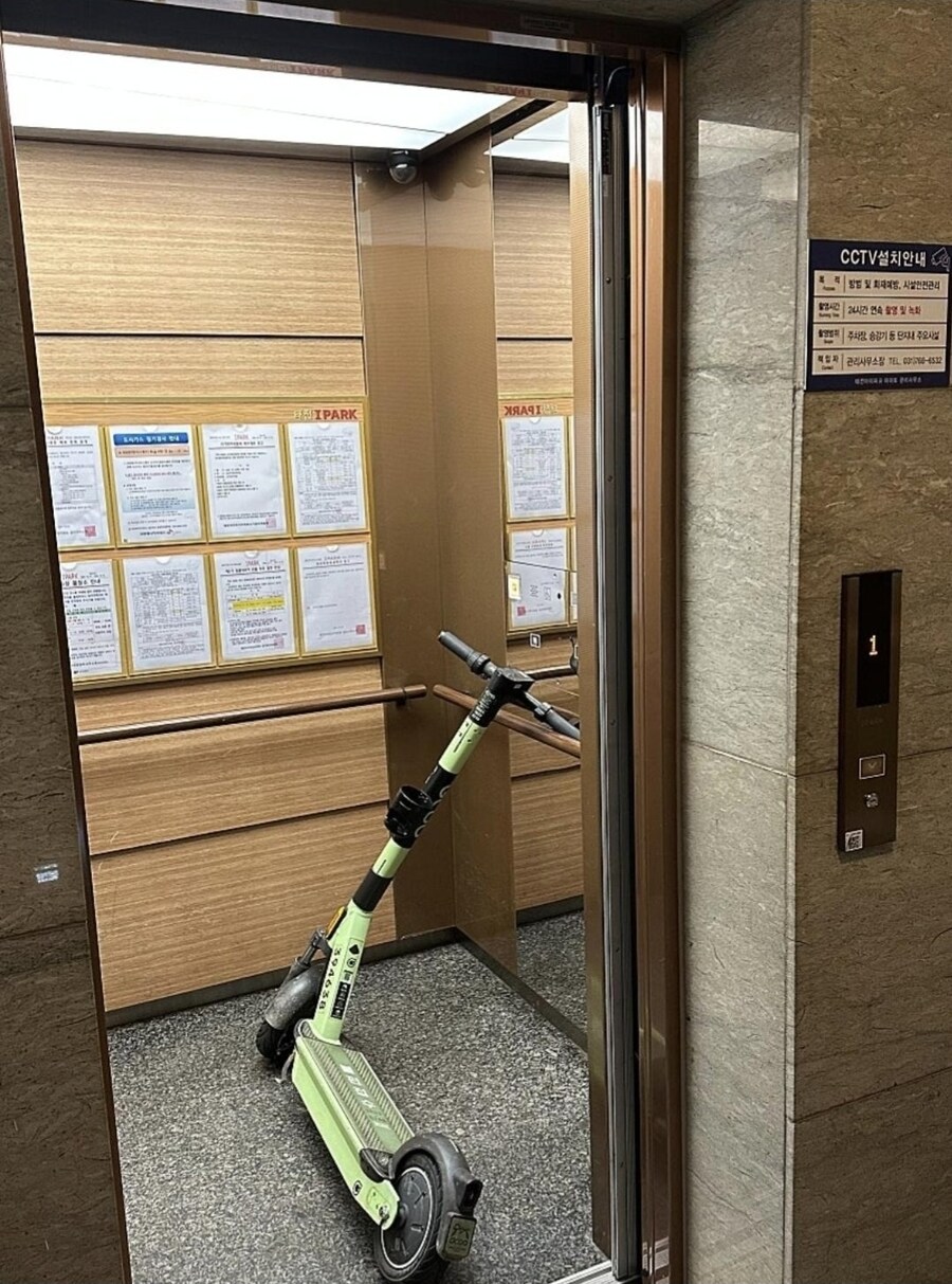 갈때까지간 퀵보드_1.jpg