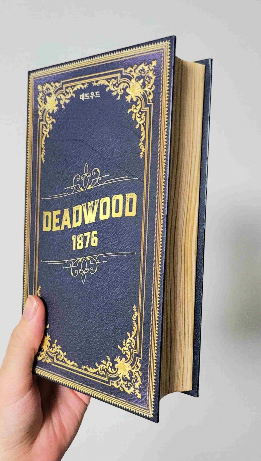 보드게임) 책인 척 하기 최적화 보드게임_1.jpg