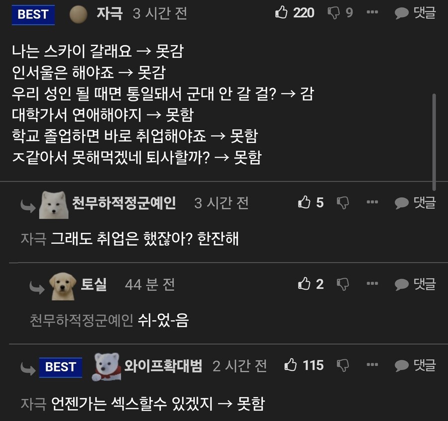 진짜 40살의 조언.jpg_2.jpg