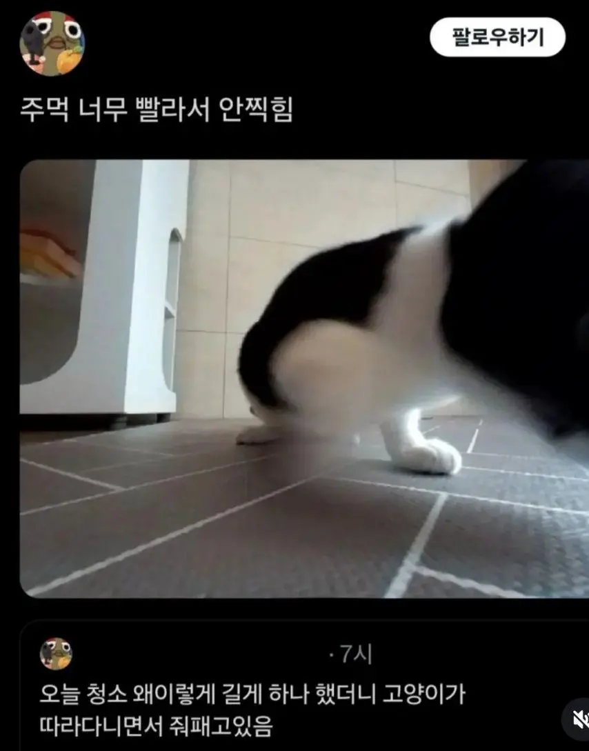 주인한테 폭행당하면서 일하는 불쌍한 메이드_2.webp