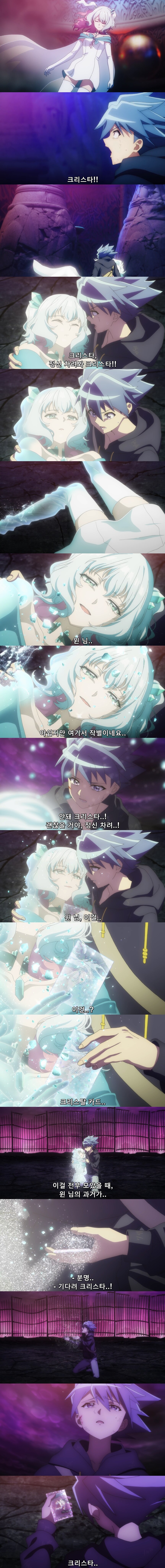 전여친이 듀얼후에 주고 간 마지막 카드.jpg_1.jpg