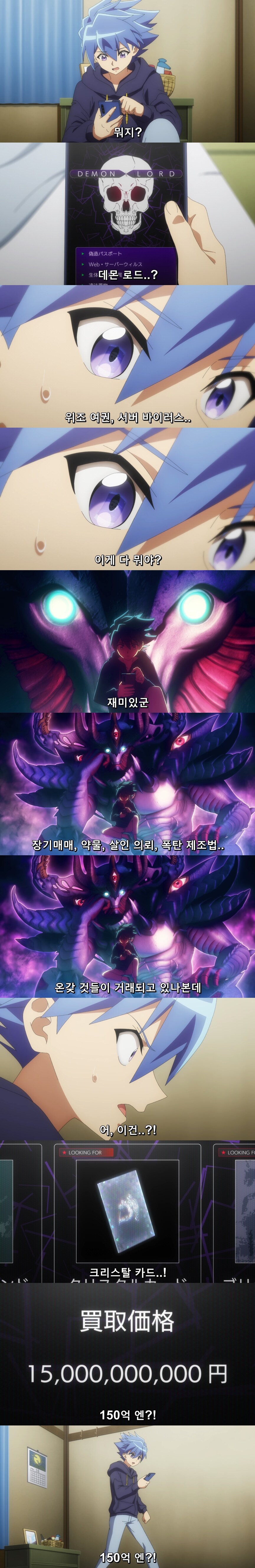 전여친이 듀얼후에 주고 간 마지막 카드.jpg_2.jpg