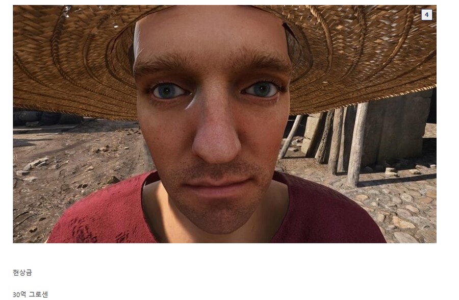 패독 신작 유로파5의 어느 이스터에그_2.png