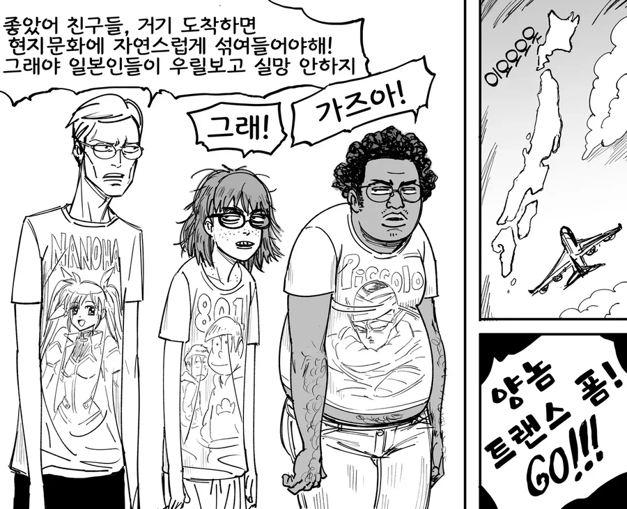 기대를 배신하지 않으려는 서양인들_1.webp